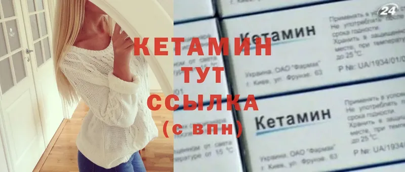 Кетамин ketamine  Ейск 