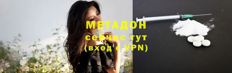 сколько стоит  Ейск  ссылка на мегу   МЕТАДОН белоснежный 